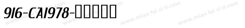 916-CAI978字体转换