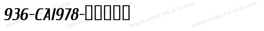 936-CAI978字体转换