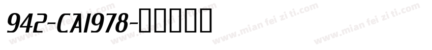 942-CAI978字体转换