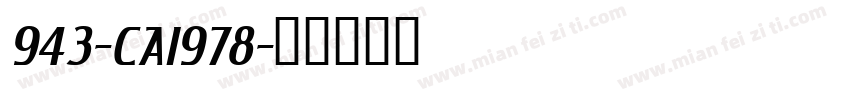 943-CAI978字体转换