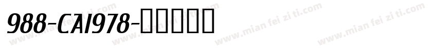 988-CAI978字体转换