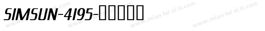 SIMSUN-4195字体转换