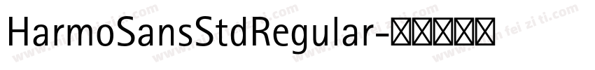 HarmoSansStdRegular字体转换