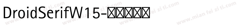 DroidSerifW15字体转换