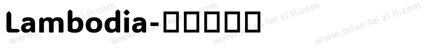 Lambodia字体转换