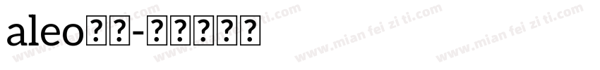 aleo字库字体转换