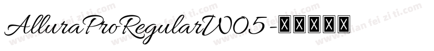 AlluraProRegularW05字体转换