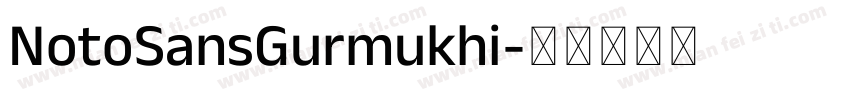 NotoSansGurmukhi字体转换