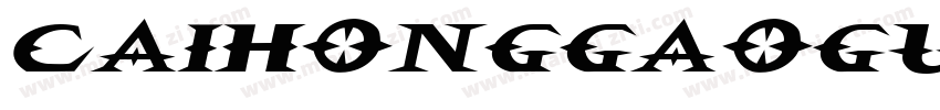 caihonggaoguaiti字体转换