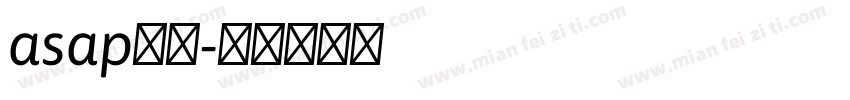 asap字体字体转换
