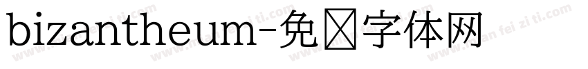 bizantheum字体转换