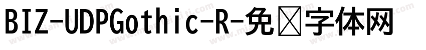 BIZ-UDPGothic-R字体转换