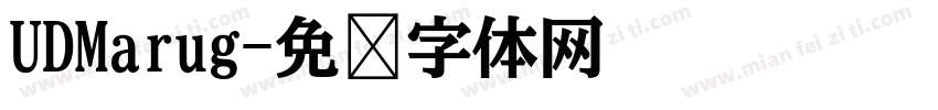 UDMarug字体转换