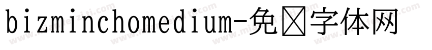 bizminchomedium字体转换