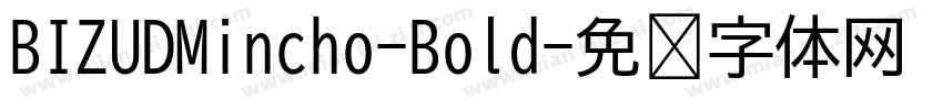BIZUDMincho-Bold字体转换