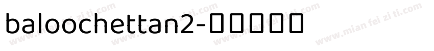 baloochettan2字体转换