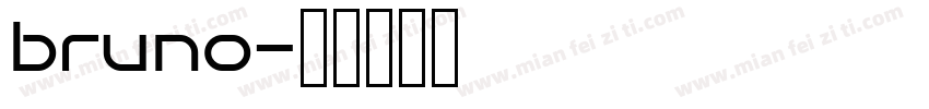 bruno字体转换