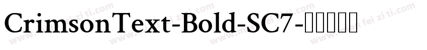 CrimsonText-Bold-SC7字体转换