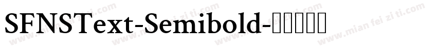 SFNSText-Semibold字体转换