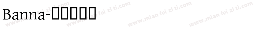 Banna字体转换