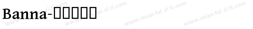 Banna字体转换
