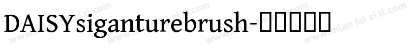 DAISYsiganturebrush字体转换