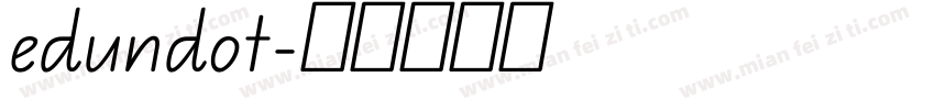 edundot字体转换