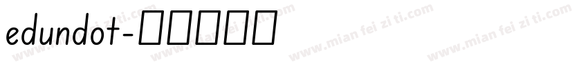 edundot字体转换
