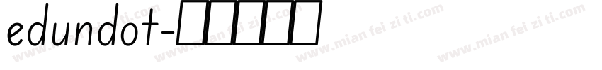 edundot字体转换