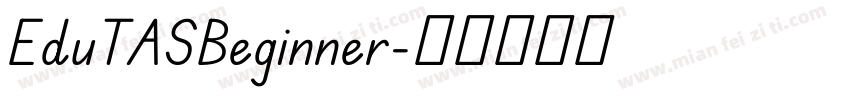 EduTASBeginner字体转换