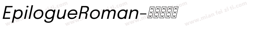 EpilogueRoman字体转换