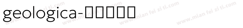 geologica字体转换