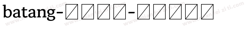 batang-常规字体字体转换