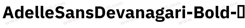AdelleSansDevanagari-Bold字体转换
