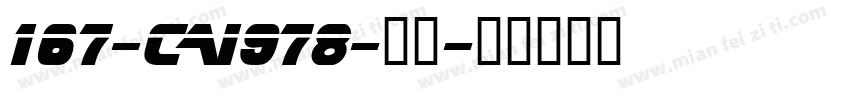 167-CAI978-普通字体转换
