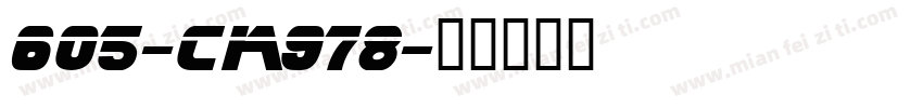 605-CIA978字体转换