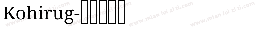 Kohirug字体转换