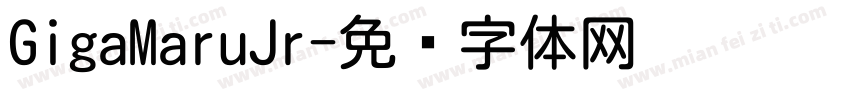 GigaMaruJr字体转换