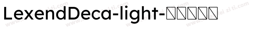 LexendDeca-light字体转换