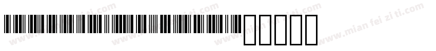 Barcode-Regular字体转换