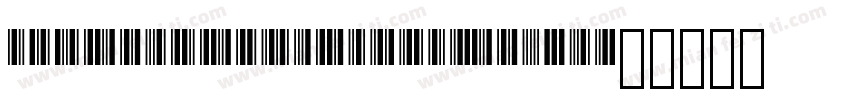LibreBarcode128-Regu字体转换