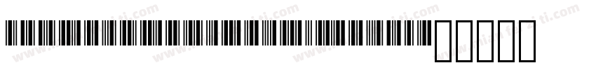 LibreBarcode39Extend字体转换