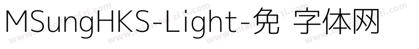 MSungHKS-Light字体转换