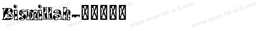 Bismillah字体转换