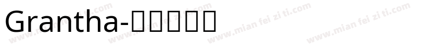 Grantha字体转换