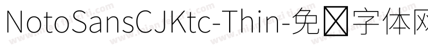 NotoSansCJKtc-Thin字体转换