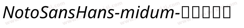 NotoSansHans-midum字体转换