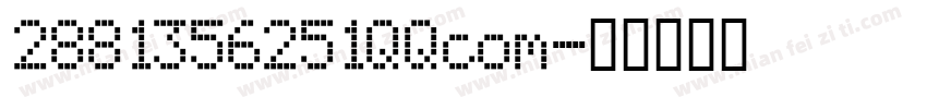2881356251qqcom字体转换