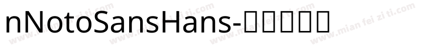 nNotoSansHans字体转换