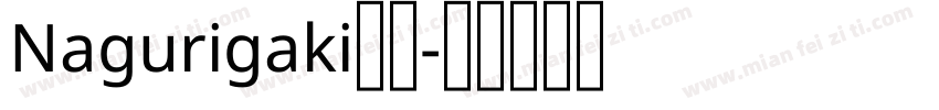 Nagurigaki蜡笔字体转换
